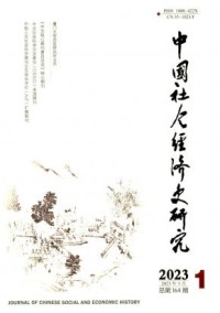 中国社会经济史研究